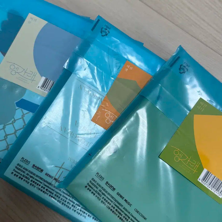 세븐틴 행가래 앨범