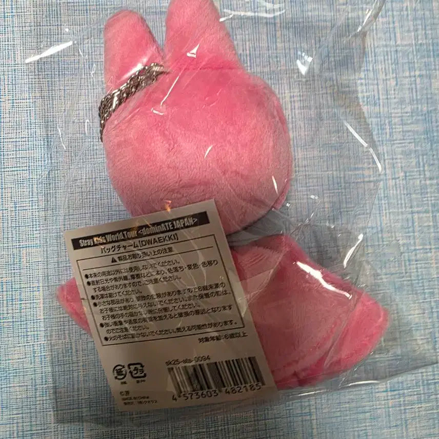 스트레이키즈 돼끼 백참 시즈오카 테루테루보즈