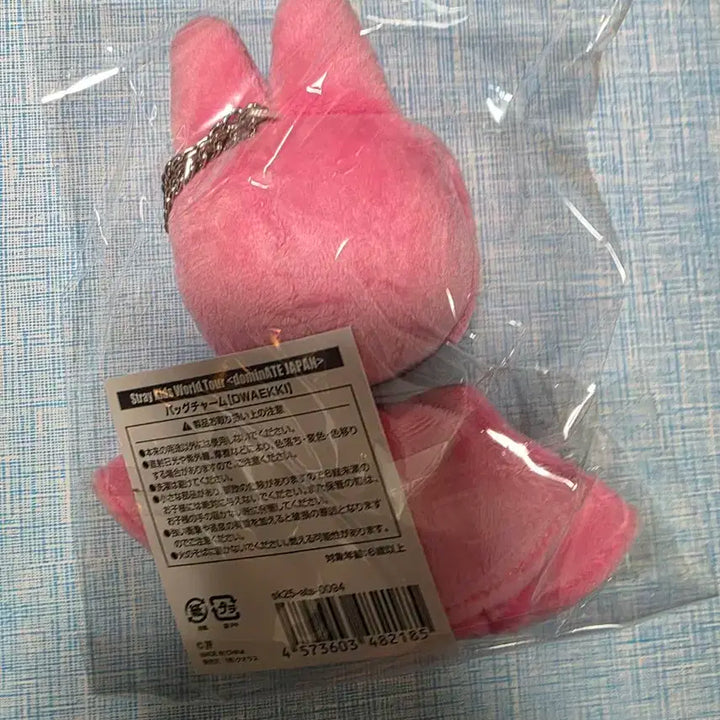 스트레이키즈 돼끼 백참 시즈오카 테루테루보즈