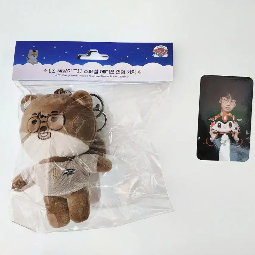 t1 온세티 인형 도란 아티포카 일괄 양도