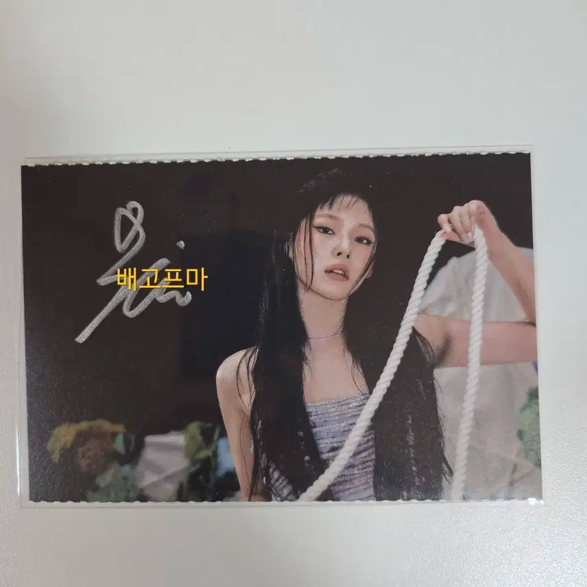 엔믹스 규진 무기명 싸인 엽서
