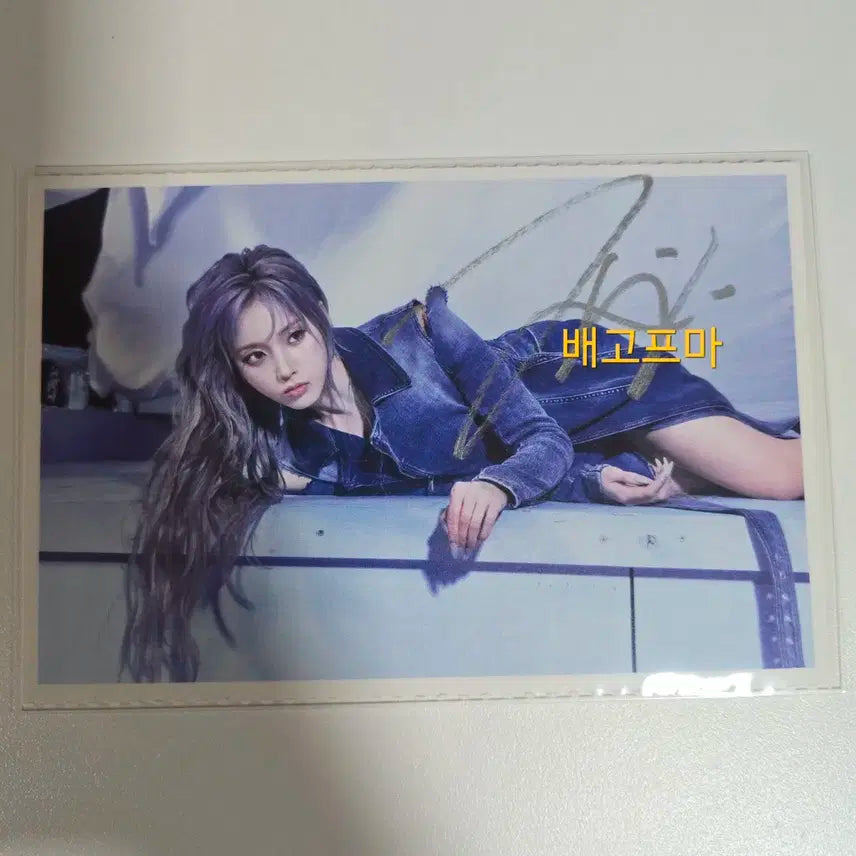 엔믹스 지우 무기명 싸인 엽서