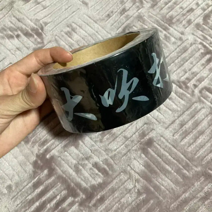 방탄 박스테이프 비공굿 슈가 대취타 박테 슈가