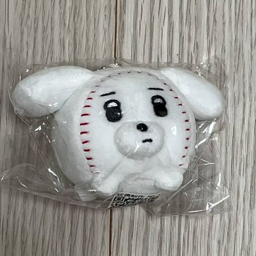 공직이 공 직직이 에스파 윈터 인형