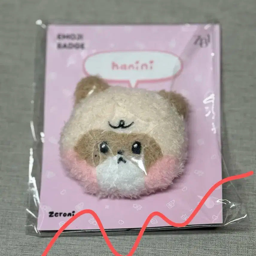 제베원 제로니 하니니 뱃지 새상품