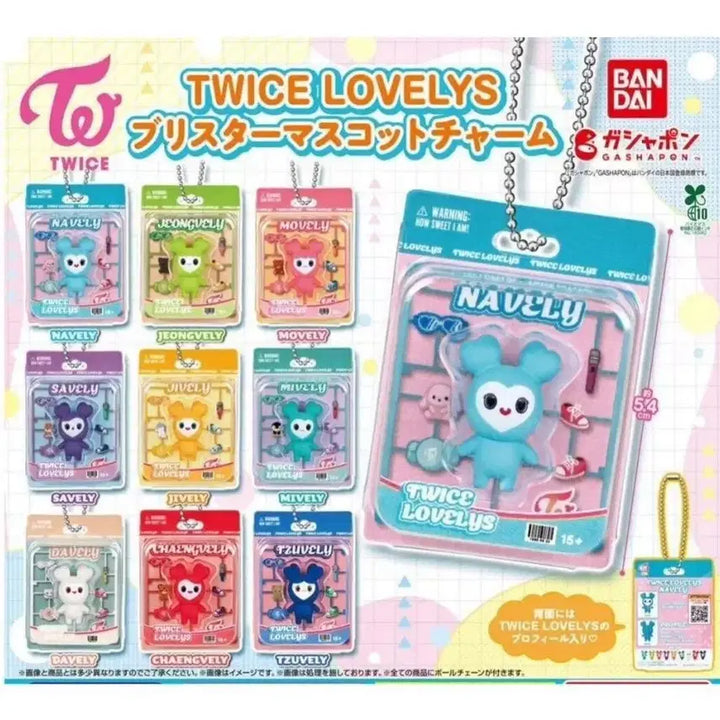 트와이스 반다이 라부리 키링 가챠 양도 twice lovely 사나
