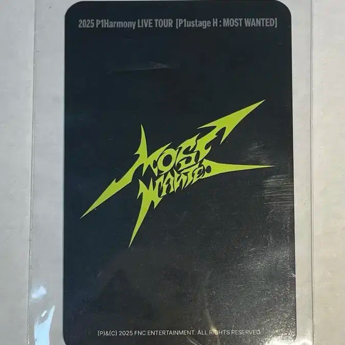 피원하모니 종섭 콘서트 엠디 MD 3만원 이상 구매 특전 포카