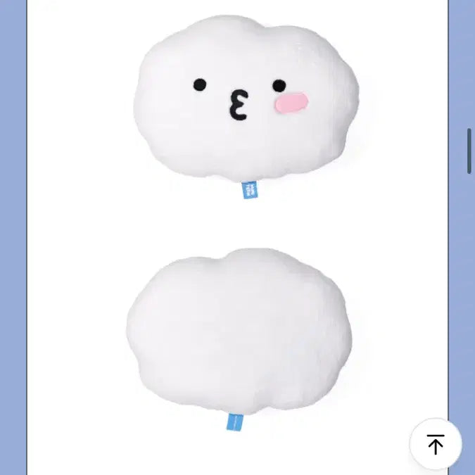 세븐틴 미니틴 뾰풀이 쿠션