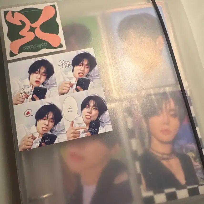 투바투