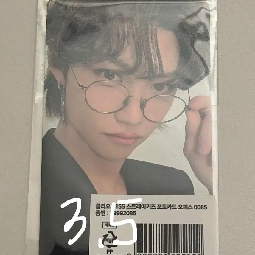 스키즈 필릭스 클리오 안경 포카 skz felix