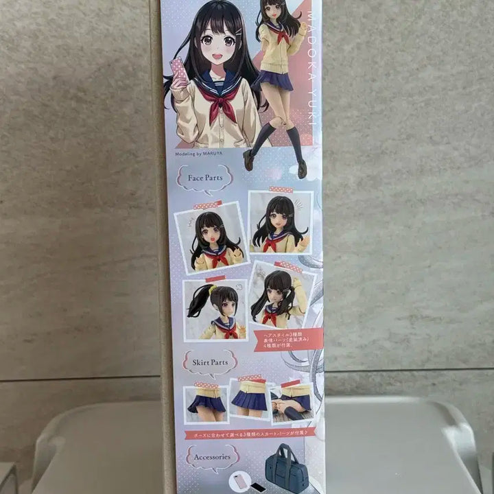 창채소녀정원 유우키 마도카 동복