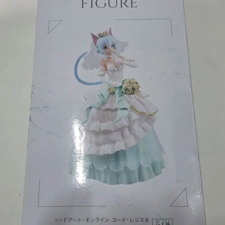 소아온 웨딩 시논 피규어 (미개봉)