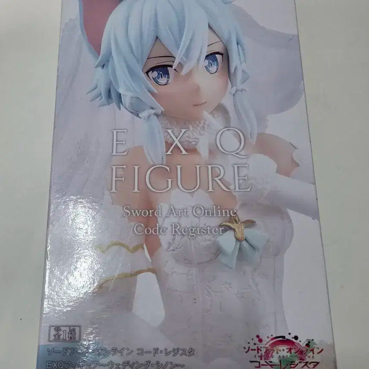 소아온 웨딩 시논 피규어 (미개봉)