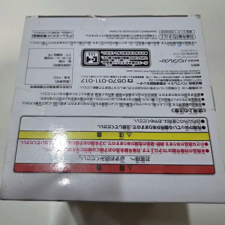 소아온 웨딩 시논 피규어 (미개봉)