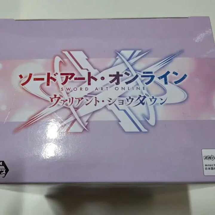 소아온 유우키 피규어 (미개봉)