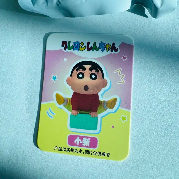 짱구 운동 테마 피규어, 짱구 쌀알 피규어, 짱구 피규어, 신짱구 피규어