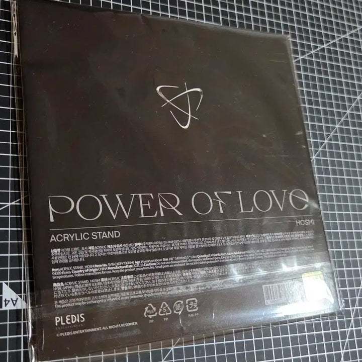 세븐틴 power of love 파워오브러브 호시 아크릴스탠드
