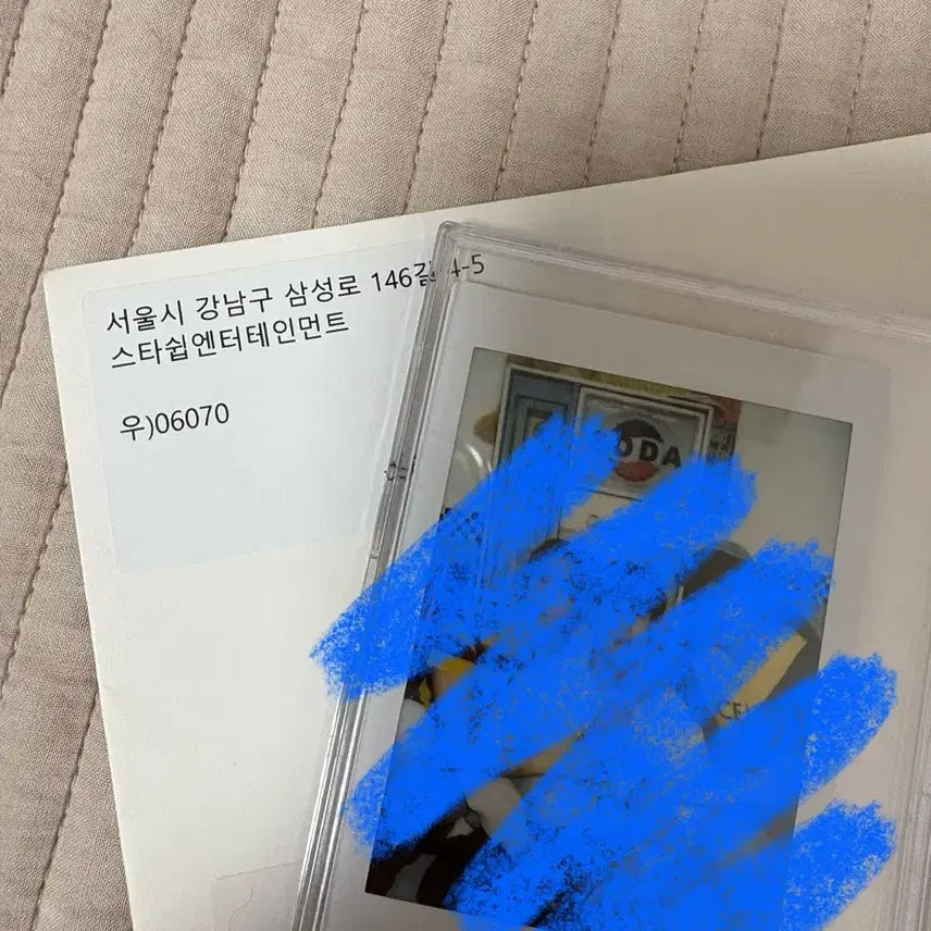 몬스타엑스 7기 이벤트 폴라