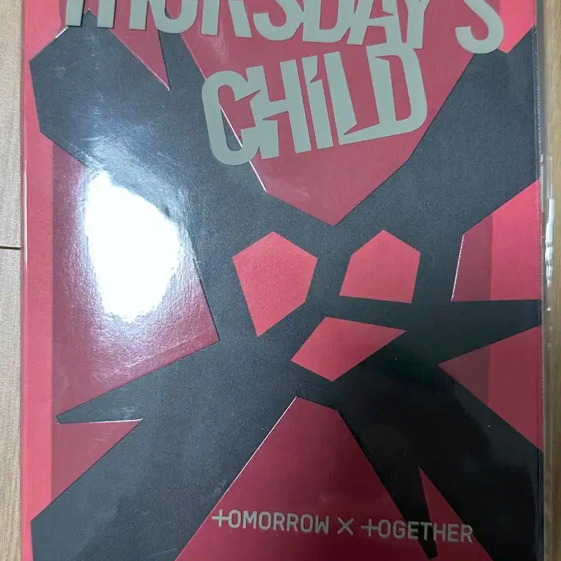 투바투 앨범 개봉