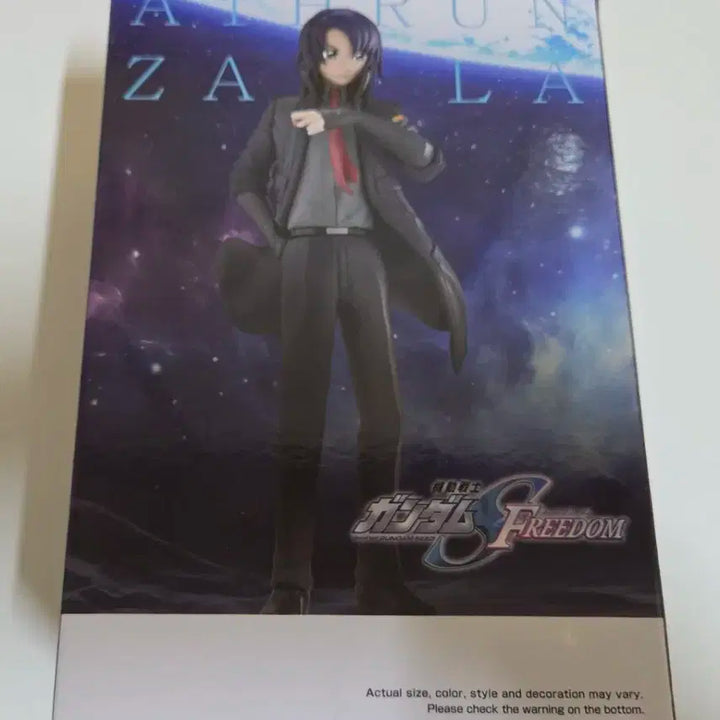 기동전사 건담 아스란 자라 피규어 (비닐미개봉)