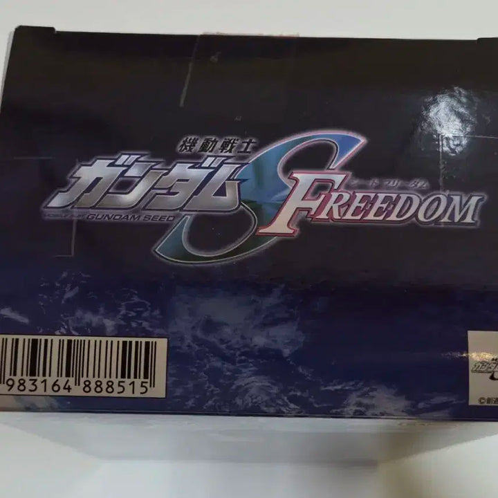 기동전사 건담 아스란 자라 피규어 (비닐미개봉)