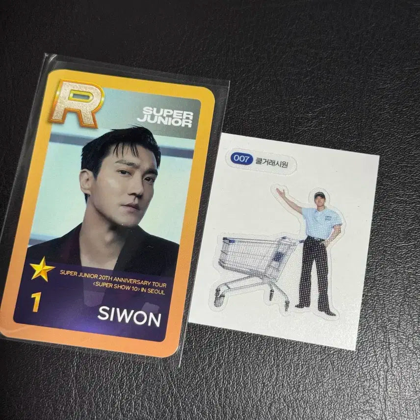 슈퍼주니어 시원 세트