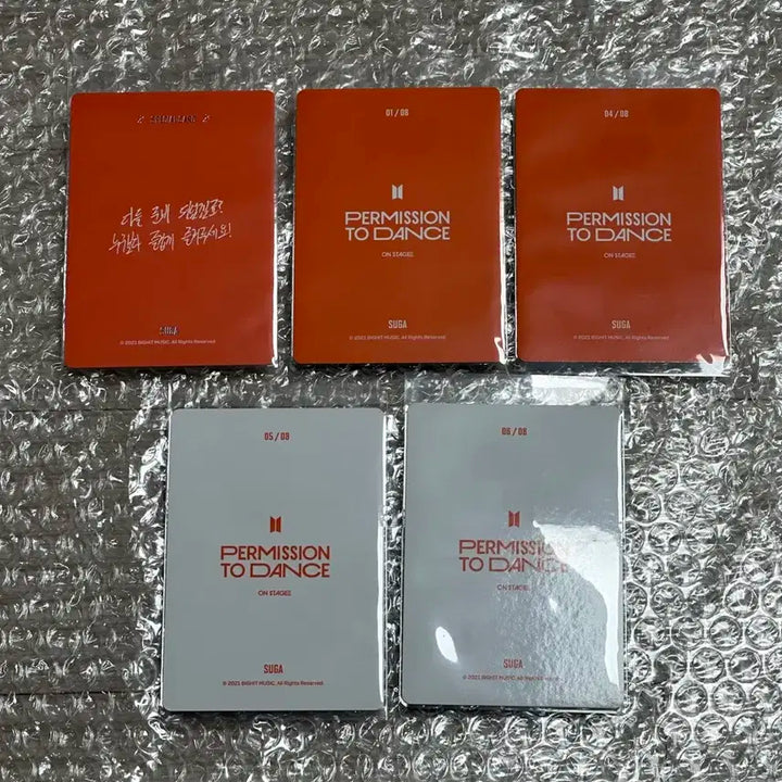 퍼투댄 포카 윤기 슈가