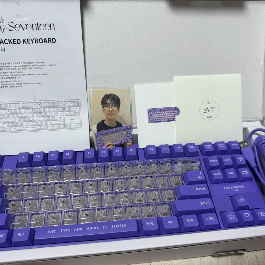 세븐틴 아티스트메이드 원우 키보드