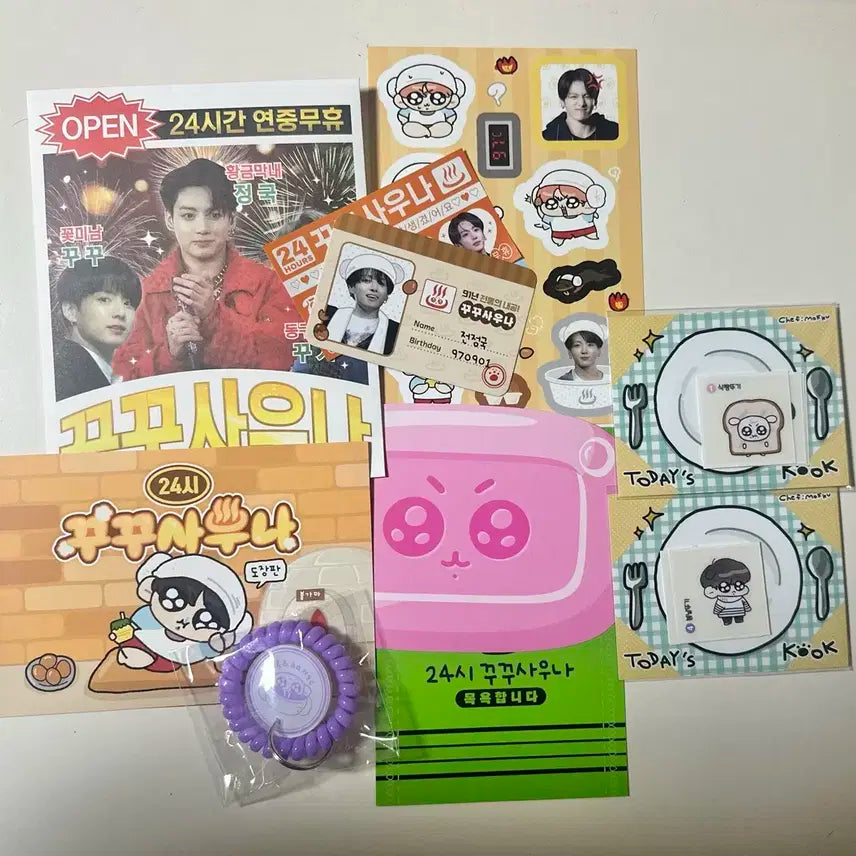 정국 꾸꾸사우나 팝업 리유저블백+입장특전+띠부실세트2