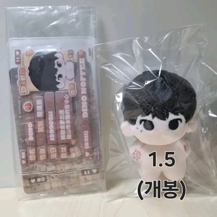 SVT 세븐틴 디노 5cm 인형 노피 Noffee 판매