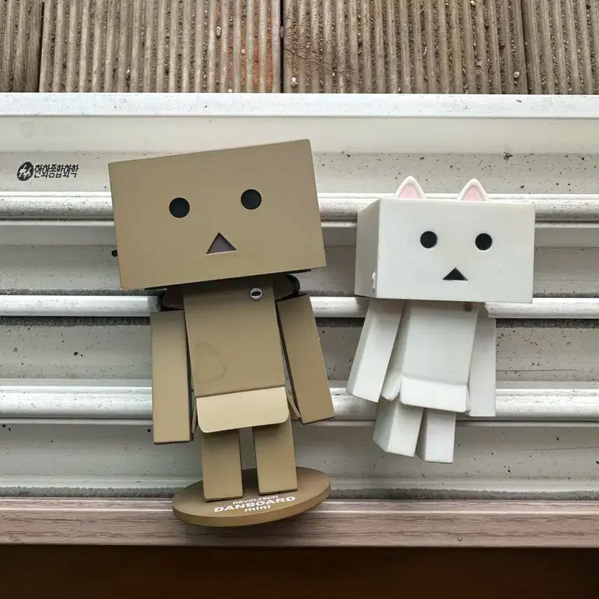 단보 미니 피규어 2개 세트