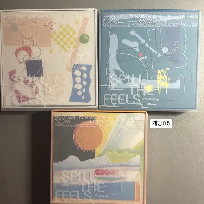 세븐틴 개봉 앨범 판매