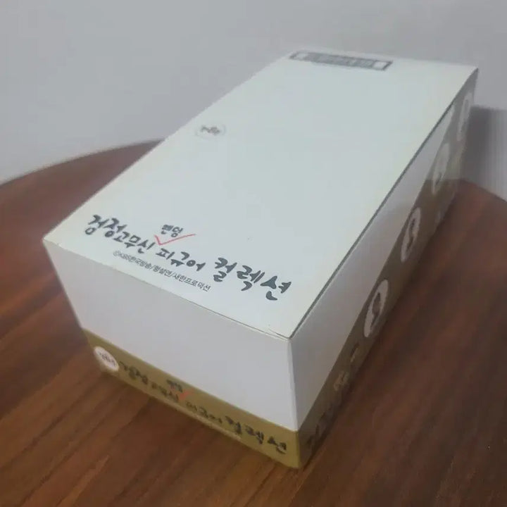 검정고무신 피규어 판매합니다