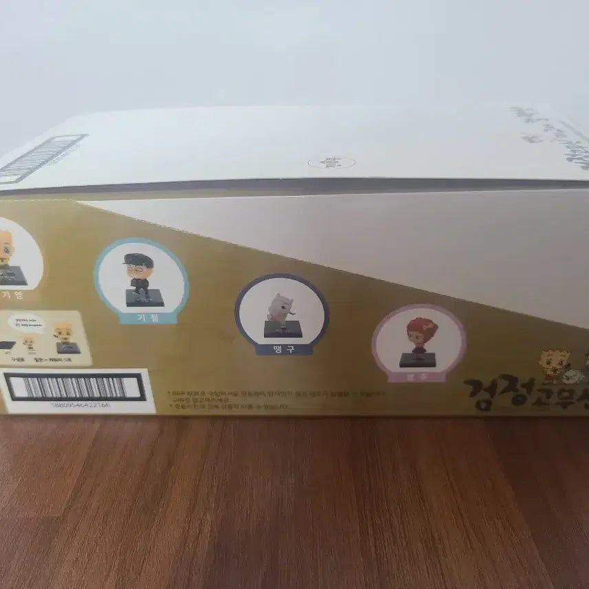 검정고무신 피규어 판매합니다