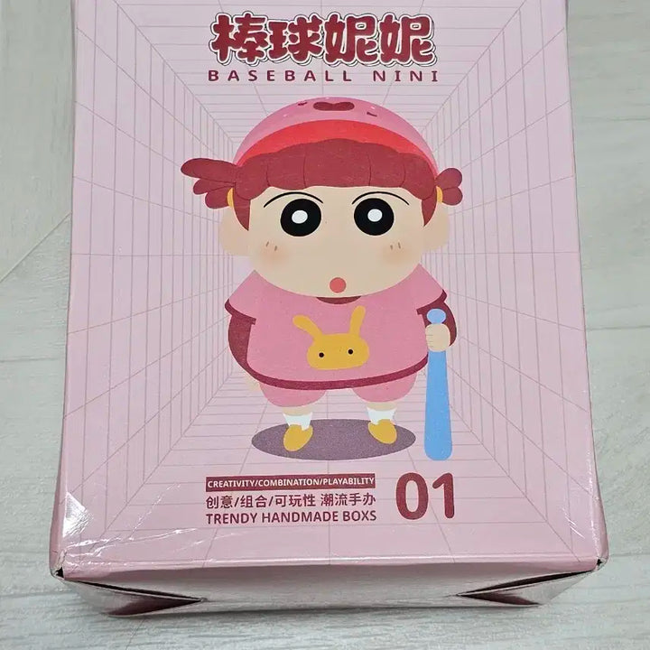 베이스볼 니니 피규어 01