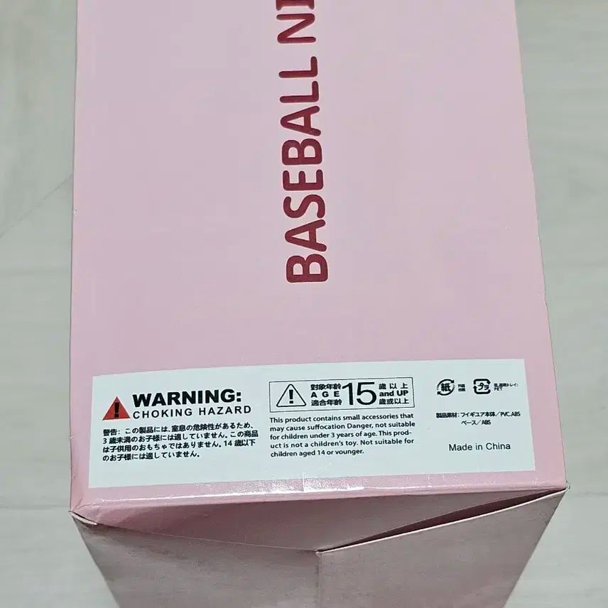 베이스볼 니니 피규어 01