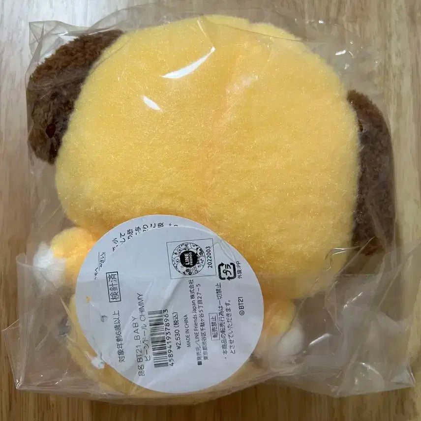 BT21 일본 베이빈돌 치미