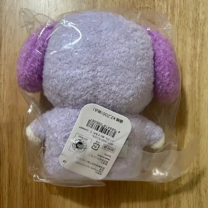 BT21 일본 베이비 탓톤 퍼플 치미