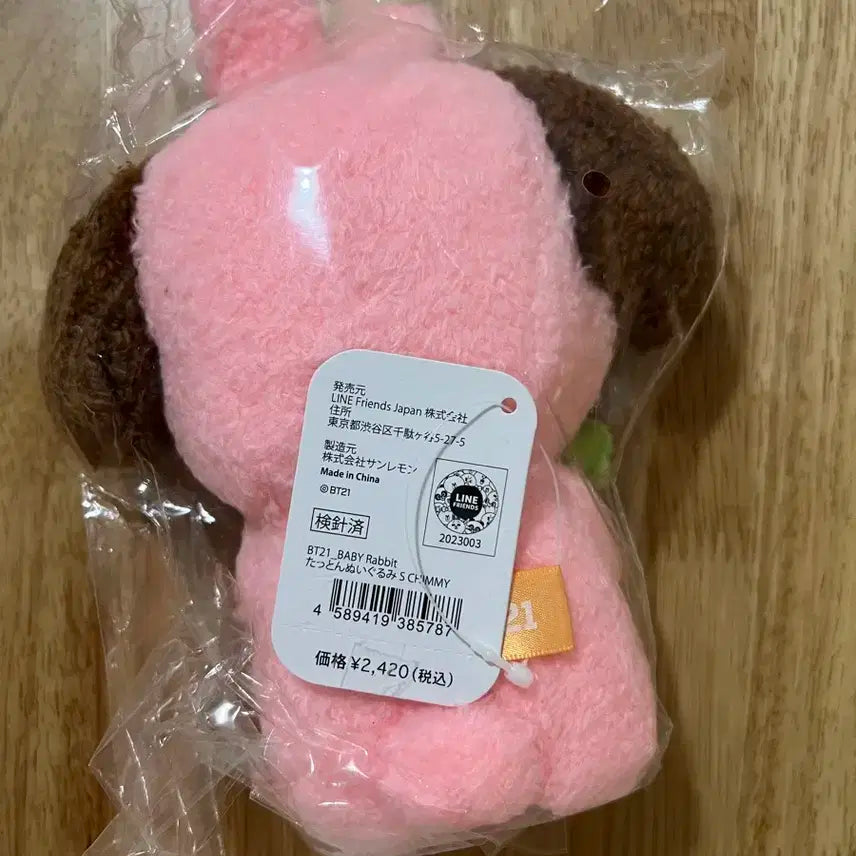 BT21 일본 베이비 래빗 토끼 탓톤 치미