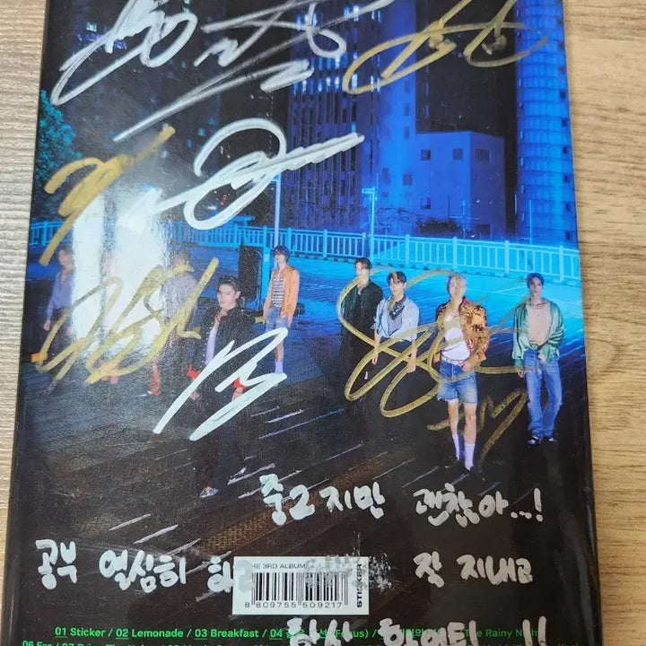 엔시티127친필싸인앨범