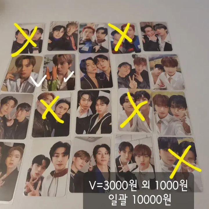 몬스타엑스 포카 양도