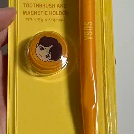 방탄소년단 타이니탄 러기지택 진 , 슈가 피규어 칫솔 미개봉