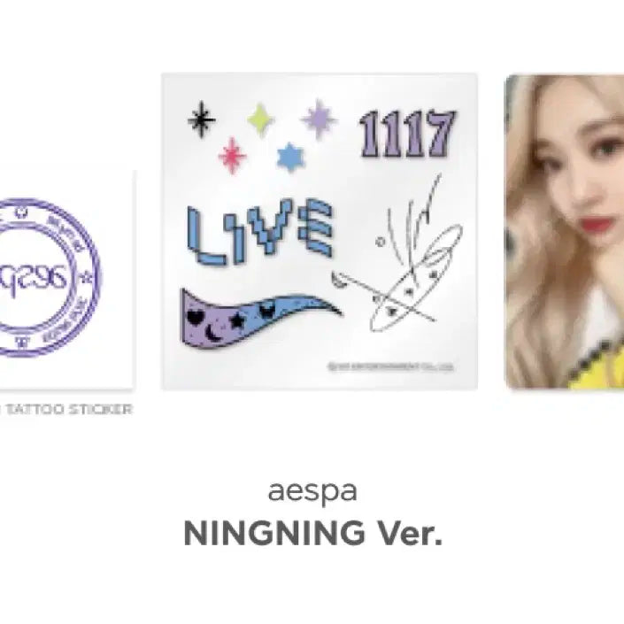 에스파 smcu 2022 타투스티커 세트