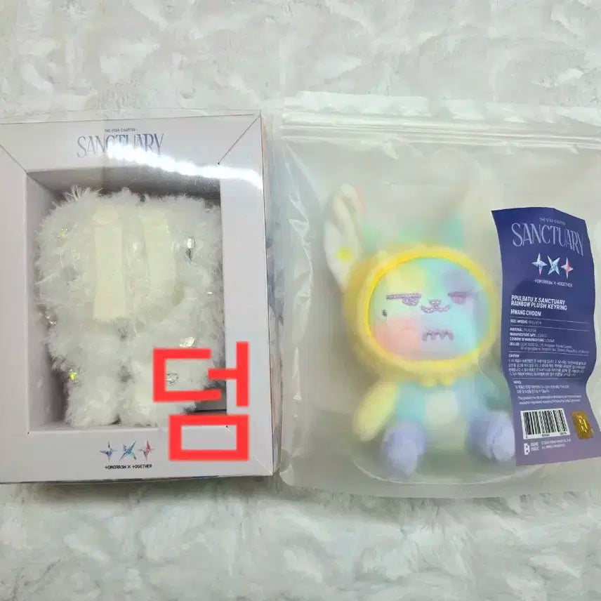 미개봉 뿔바투 레인보우 황춘이 인형 + 생츄어리 날개 덤 txt 투바투