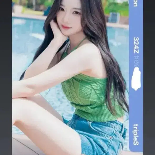 트리플에스 김유연 디바인 썸머 오브젝트 양도 tripleS