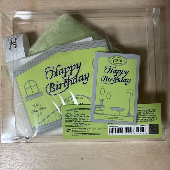 일괄)엔시티위시 유우시 2025년 생일md