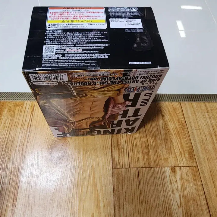 킹오브아티스트 골드로저 피규어