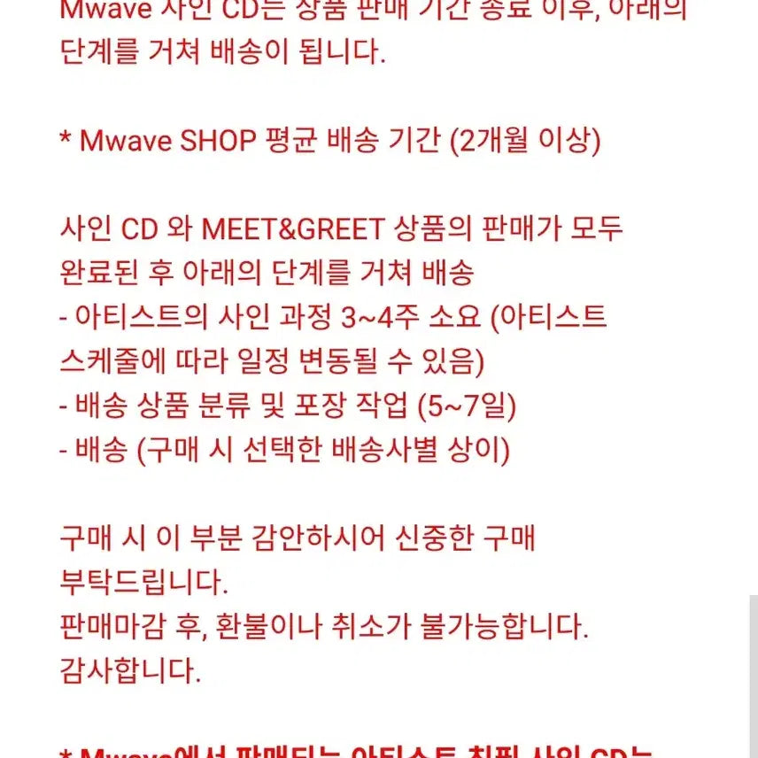 올데이프로젝트 싸인앨범 양도