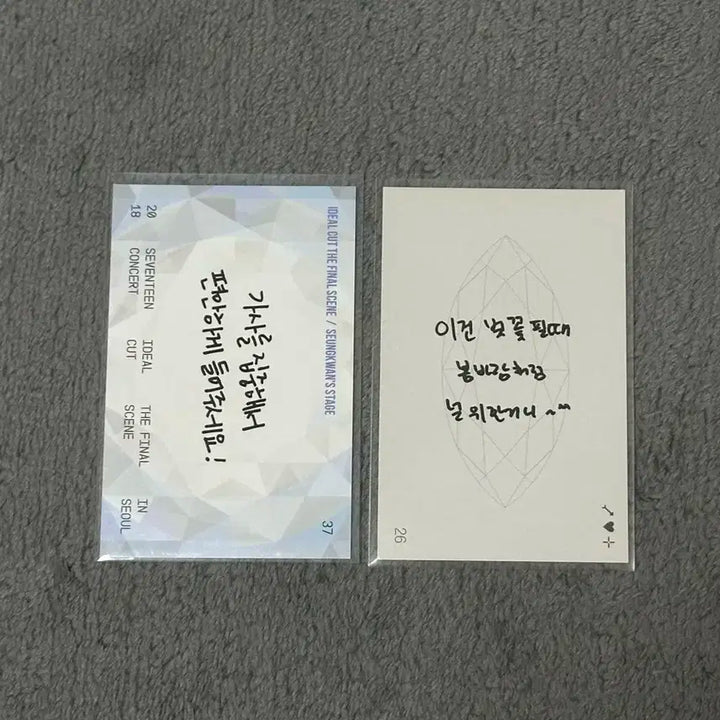 세븐틴 승관 디노 ideal cut 포카 일괄