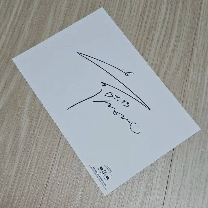 육성재 비투비 5기팬미팅 팬부스 엽서 사진